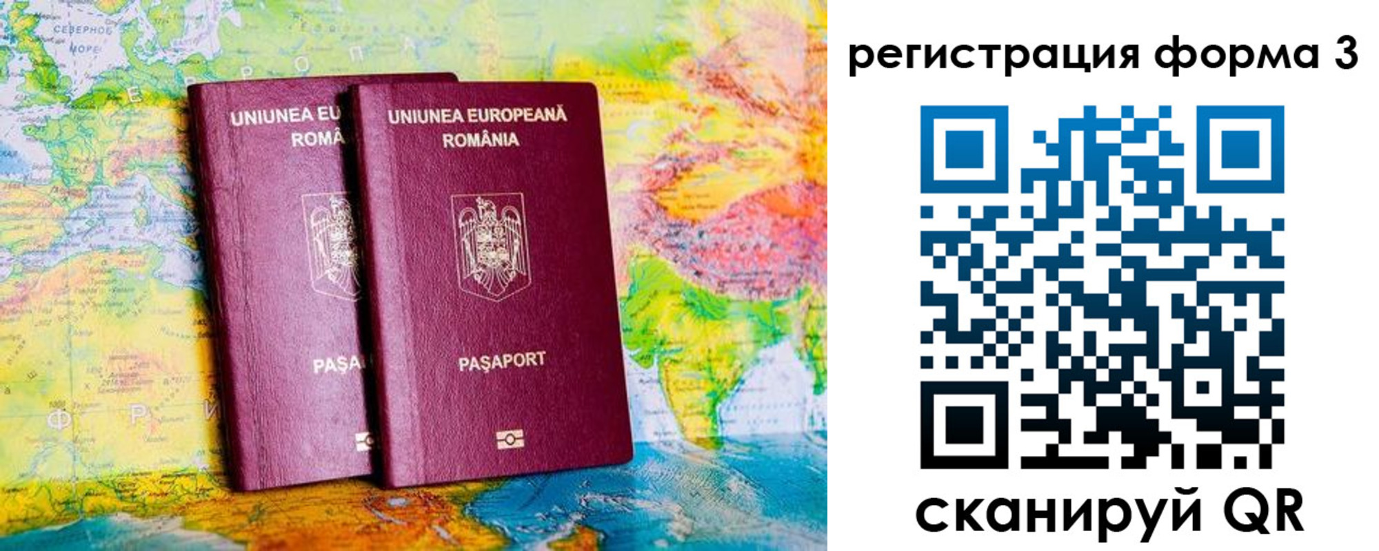 прописка в Бодайбо
